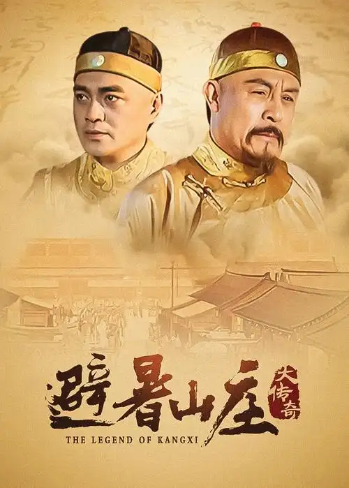 情侣头像 推荐剧集